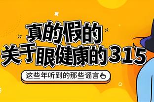 替补功臣！小卡特11中7高效拿到17分3篮板